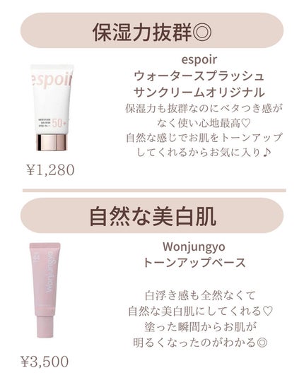 ðºð¬ðµðšðçŸå®¹ã¡ãã£ã¢ on LIPS ãã»ã(@sena_skincare.girl)ä»ã®æçš¿ã¯ãã¡ã..ãïŒ6æç®ïŒ