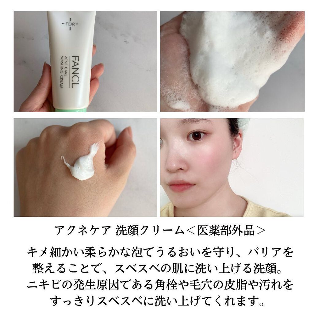 オイルコントロールパウダー＜医薬部外品＞/ファンケル/プレストパウダーを使ったクチコミ（2枚目）