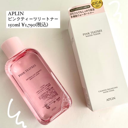 ピンクティーツリートナー/APLIN/化粧水を使ったクチコミ(2枚目)