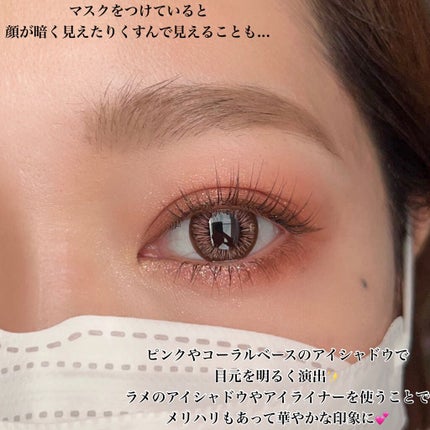 ワンデーアキュビュー®ディファイン®モイスト® <フレッシュシリーズ>/アキュビュー® ディファイン®/ワンデー(1DAY)カラコンを使ったクチコミ(2枚目)