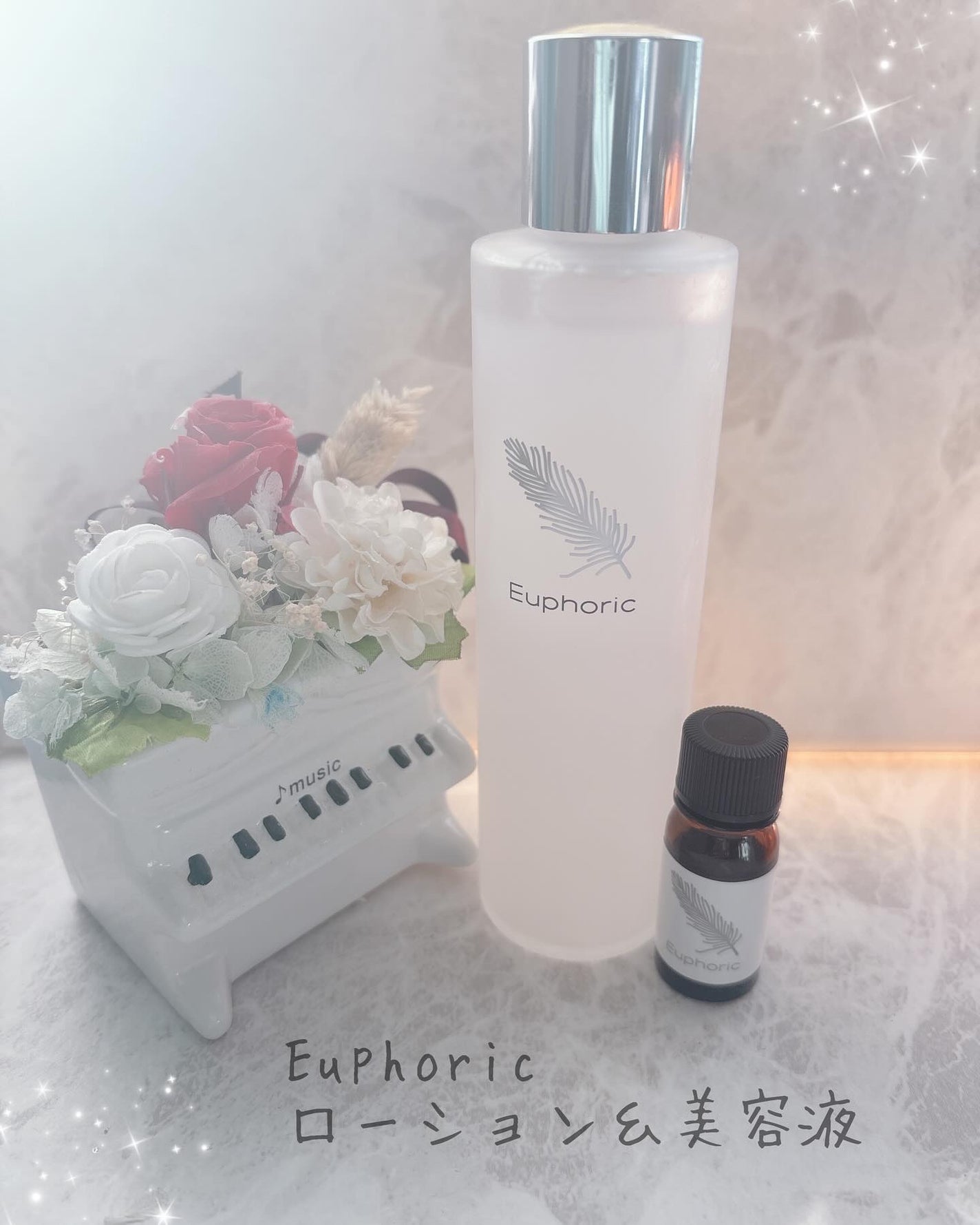 P.P.エッセンス/Euphoric/美容液を使ったクチコミ(1枚目)