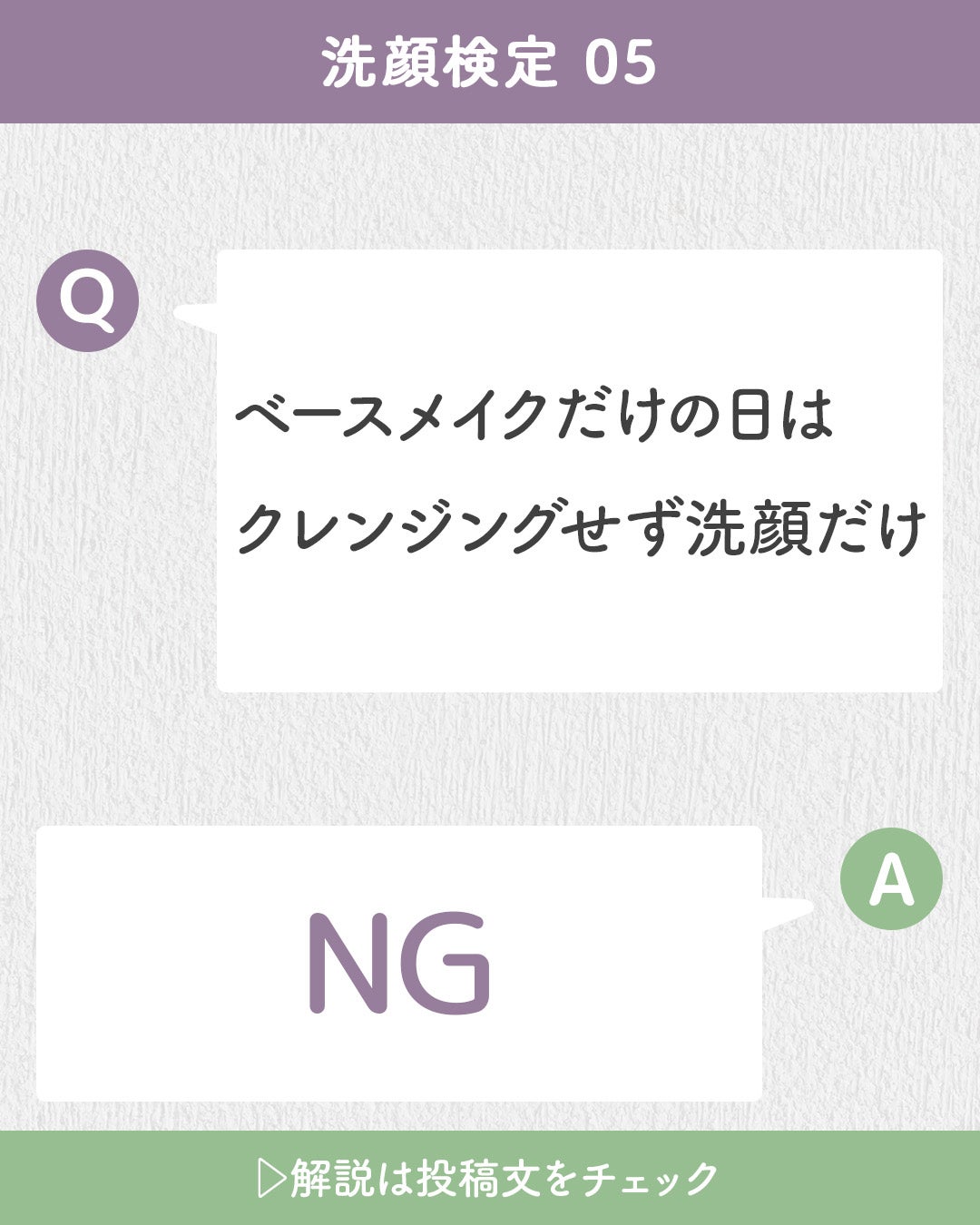 クレメ クレンジングクリーム N/ナリスアップ/クレンジングクリームを使ったクチコミ(6枚目)
