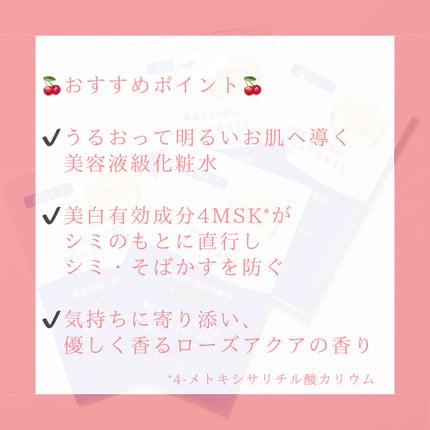 トリートメントローション (ブライトニング) とてもしっとり/アクアレーベル/化粧水を使ったクチコミ(3枚目)