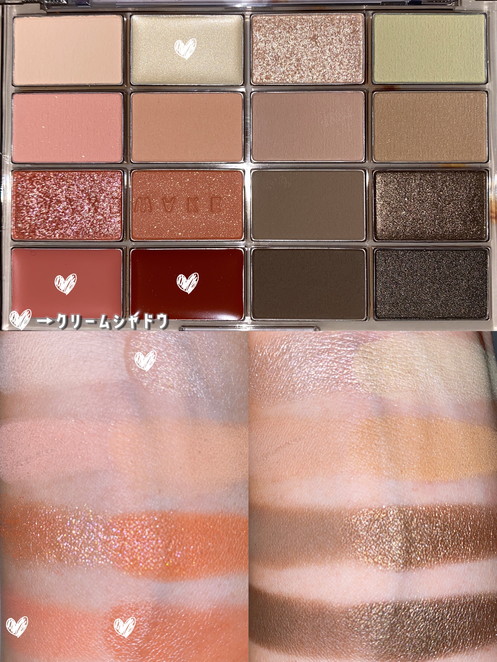 ソフトブラーリングアイパレット/wakemake/アイシャドウパレットを使ったクチコミ（2枚目）