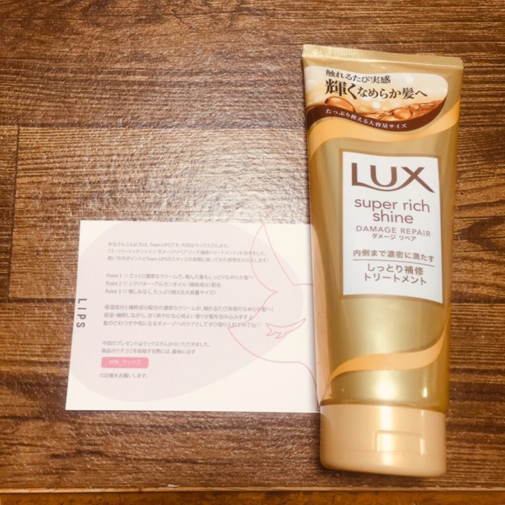 ã¹ãŒããŒãªããã·ã£ã€ã³ ãã¡ãŒãžãªã㢠ãªããè£ä¿®ããªãŒãã¡ã³ã/LUX/æŽãæµããã¢ããªãŒãã¡ã³ãã䜿ã£ãã¯ãã³ãïŒ1æç®ïŒ