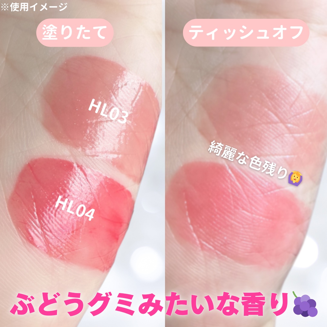 アンドバイロムアンド　グラッシーボムティント/&nd by rom&nd/リップティントを使ったクチコミ（3枚目）