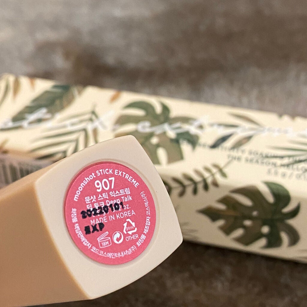 HONEY COVERLET STICK EXTREME リップスティック /moonshot/口紅を使ったクチコミ(2枚目)