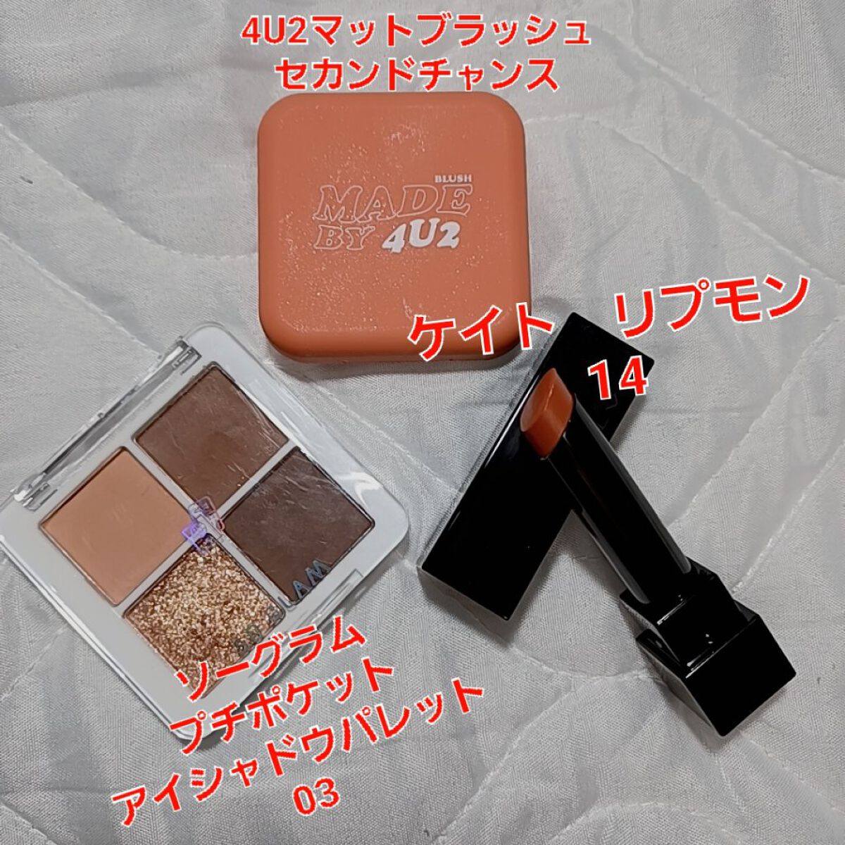 ケイト リップモンスター/KATE/口紅を使ったクチコミ（3枚目）