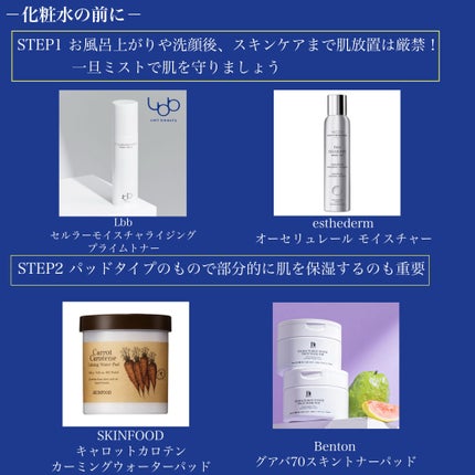 サンシビオ エイチツーオー D/ビオデルマ/クレンジングウォーターを使ったクチコミ(5枚目)