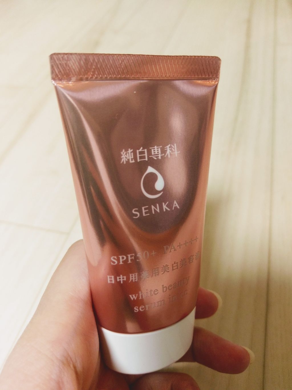 純白専科 すっぴん朝雪美容液/SENKA（専科）/美容液を使ったクチコミ（1枚目）