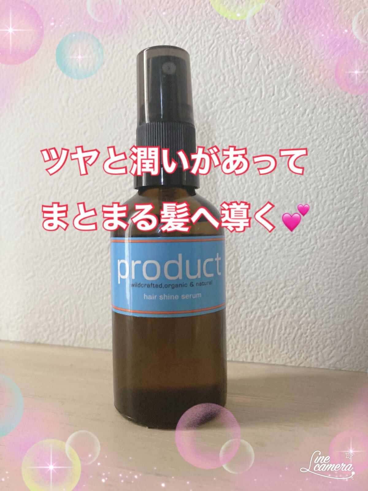 ヘアシャインセラム/ザ・プロダクト/ヘアオイルを使ったクチコミ(1枚目)