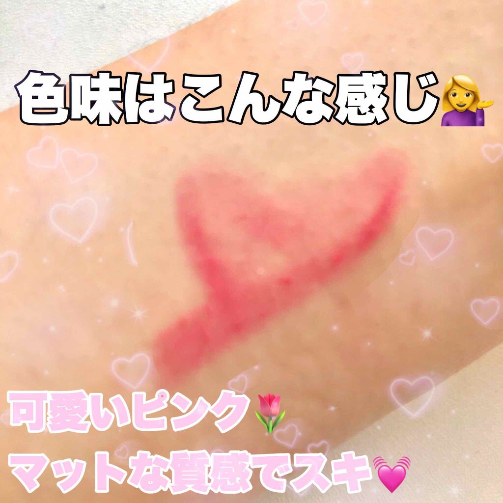 フラッフィ カラースティック/エレガンス クルーズ/口紅を使ったクチコミ(2枚目)