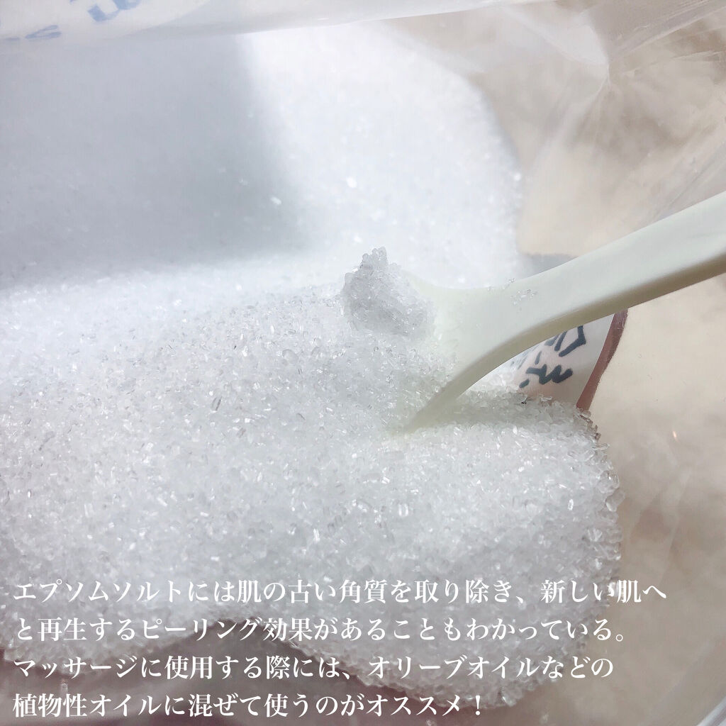 シークリスタルス エプソムソルト オリジナル/sea crystals/無機塩系入浴剤を使ったクチコミ（3枚目）