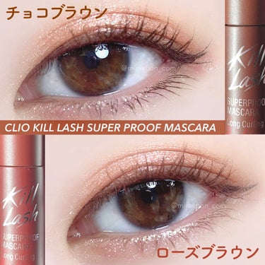 CLIO キル ラッシュ スーパープルーフ マスカラのクチコミ「CLIOのブラウンマスカラ2種比較🍫🌹

CLIO KILL LASH SUPER PROOF.....」（1枚目）