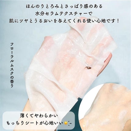 サミュ ガラクトポア セラム/SAM'U/美容液を使ったクチコミ(3枚目)