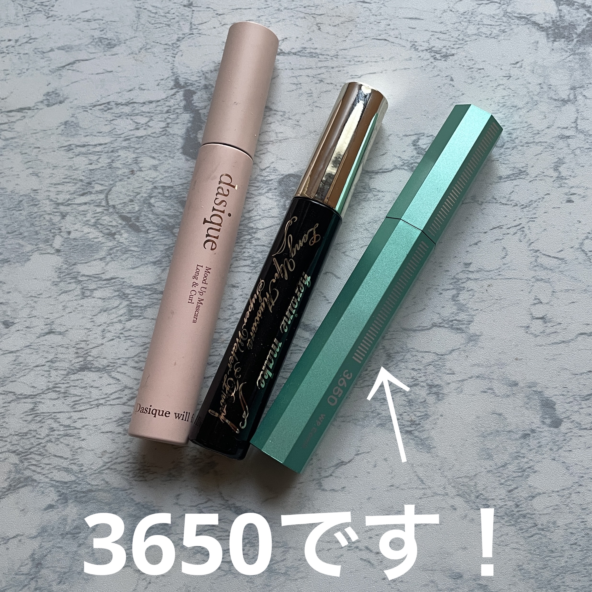 ムードアップマスカラ ロング&カール/dasique/マスカラを使ったクチコミ（2枚目）