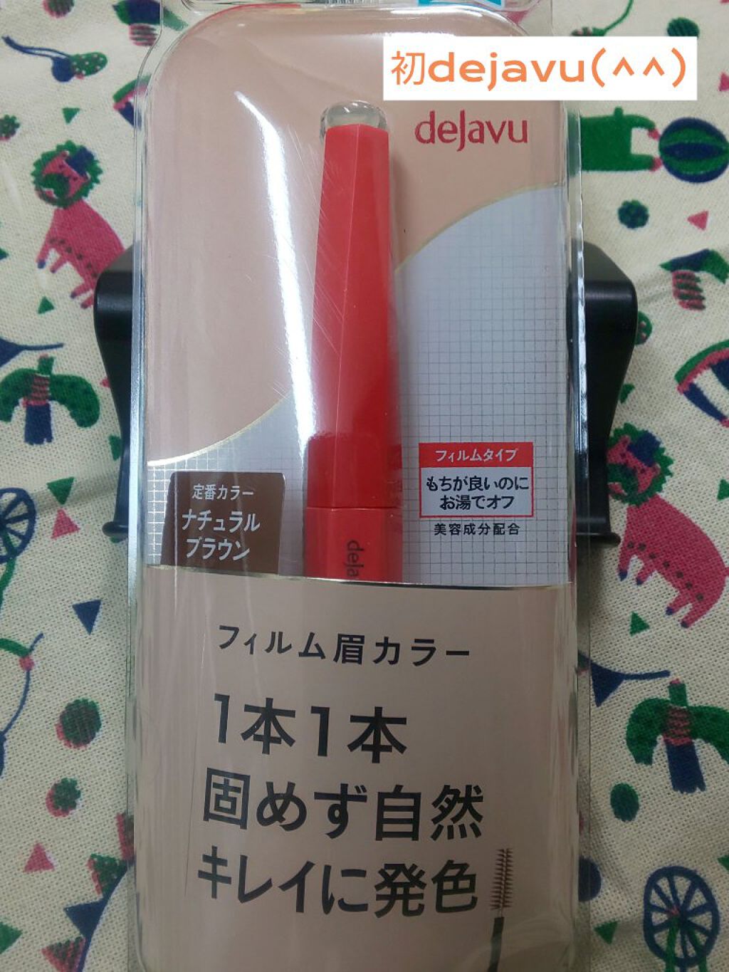 を使ったクチコミ（1枚目）