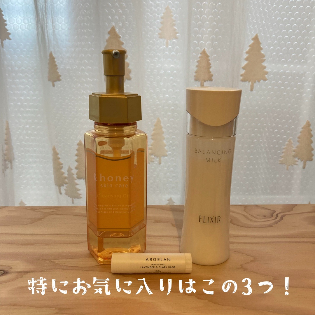 アルジェラン オーガニック モイストリップスティック ラベンダー＆クラリセージのクチコミ「
なんだか元気がない日もこの6つで乗り切れそうな愛用スキンケア。
朝使っても夜使っても心地が良.....」（3枚目）