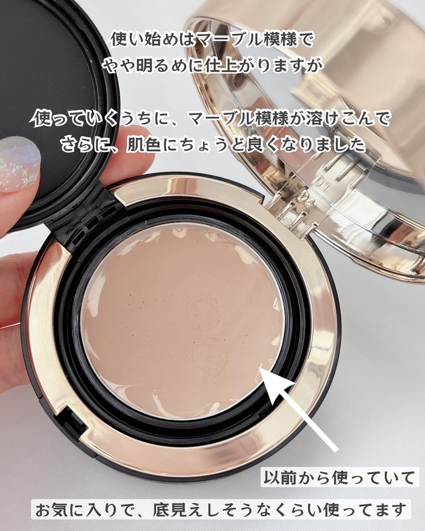 SIGNATURE ESSENCE COVER PACT /AGE20’s/クリーム・エマルジョンファンデーションを使ったクチコミ(5枚目)