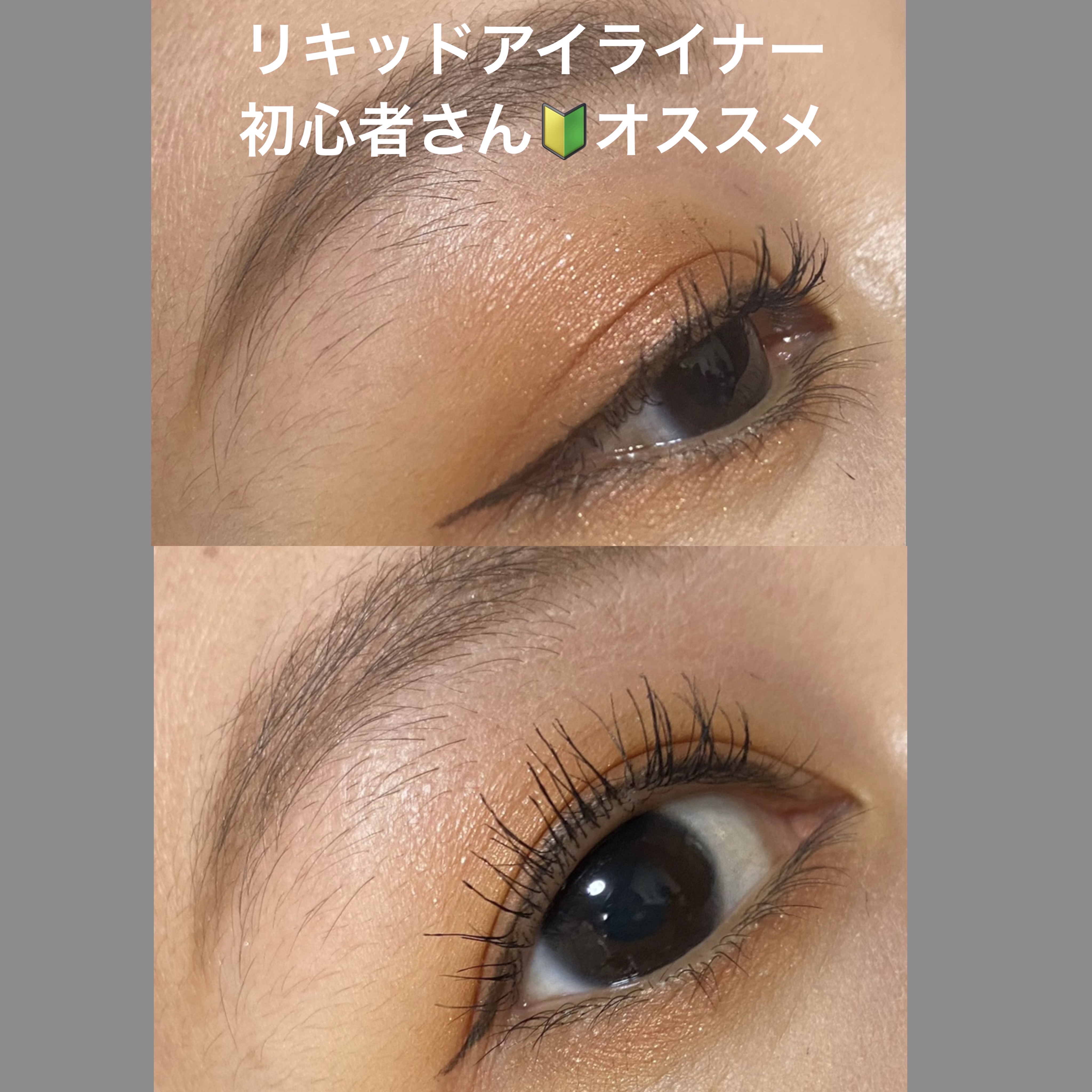 THREE ファントゥファンキーリキッドアイライナー/THREE/リキッドアイライナーを使ったクチコミ（1枚目）