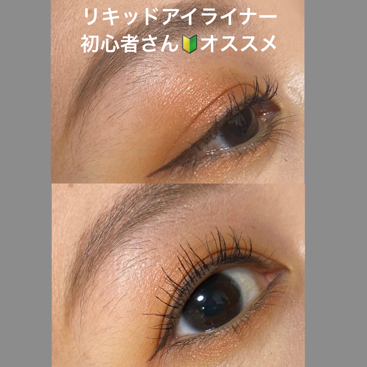 THREE ファントゥファンキーリキッドアイライナー/THREE/リキッドアイライナーを使ったクチコミ(1枚目)