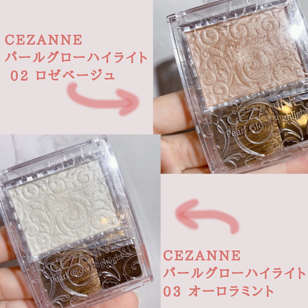 パールグロウハイライト/CEZANNE/パウダーハイライトを使ったクチコミ(2枚目)