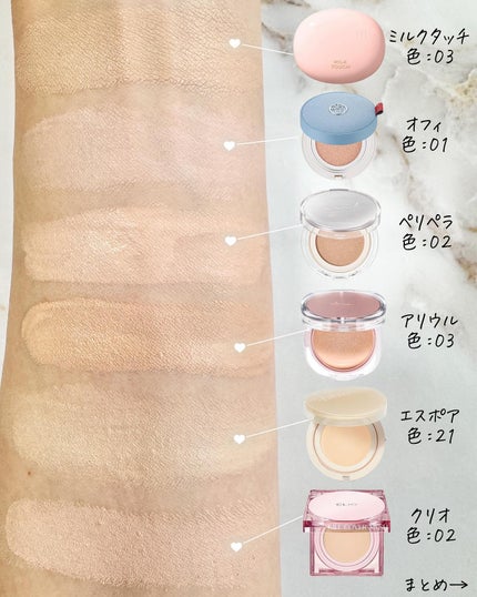 アスカ on LIPS 「←他の投稿👍🏻🤍ファンデ厚塗り苦手さん必見☺️/私はどしてもフ..」(9枚目)