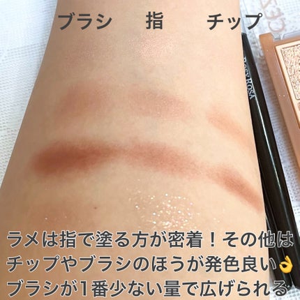 アイシャドウブラシセット/ロージーローザ/メイクブラシを使ったクチコミ(4枚目)