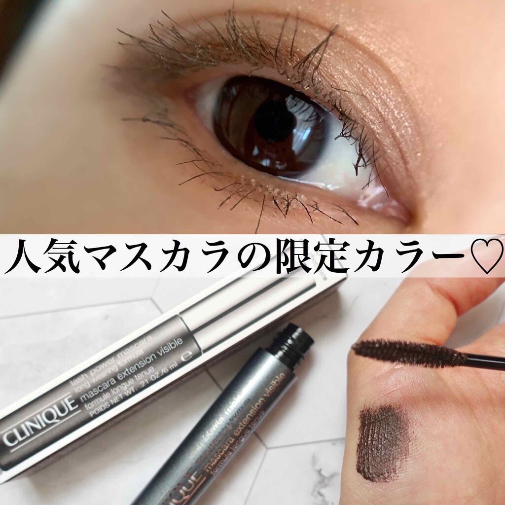 ラッシュ パワー マスカラ ロング ウェアリング フォーミュラ #04 ダーク チョコレート/CLINIQUE/マスカラを使ったクチコミ(1枚目)
