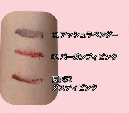 エテュセ アイエディション(マスカラベース)リッチスタイル/ヘルシースタイル/ettusais/マスカラ下地を使ったクチコミ(3枚目)