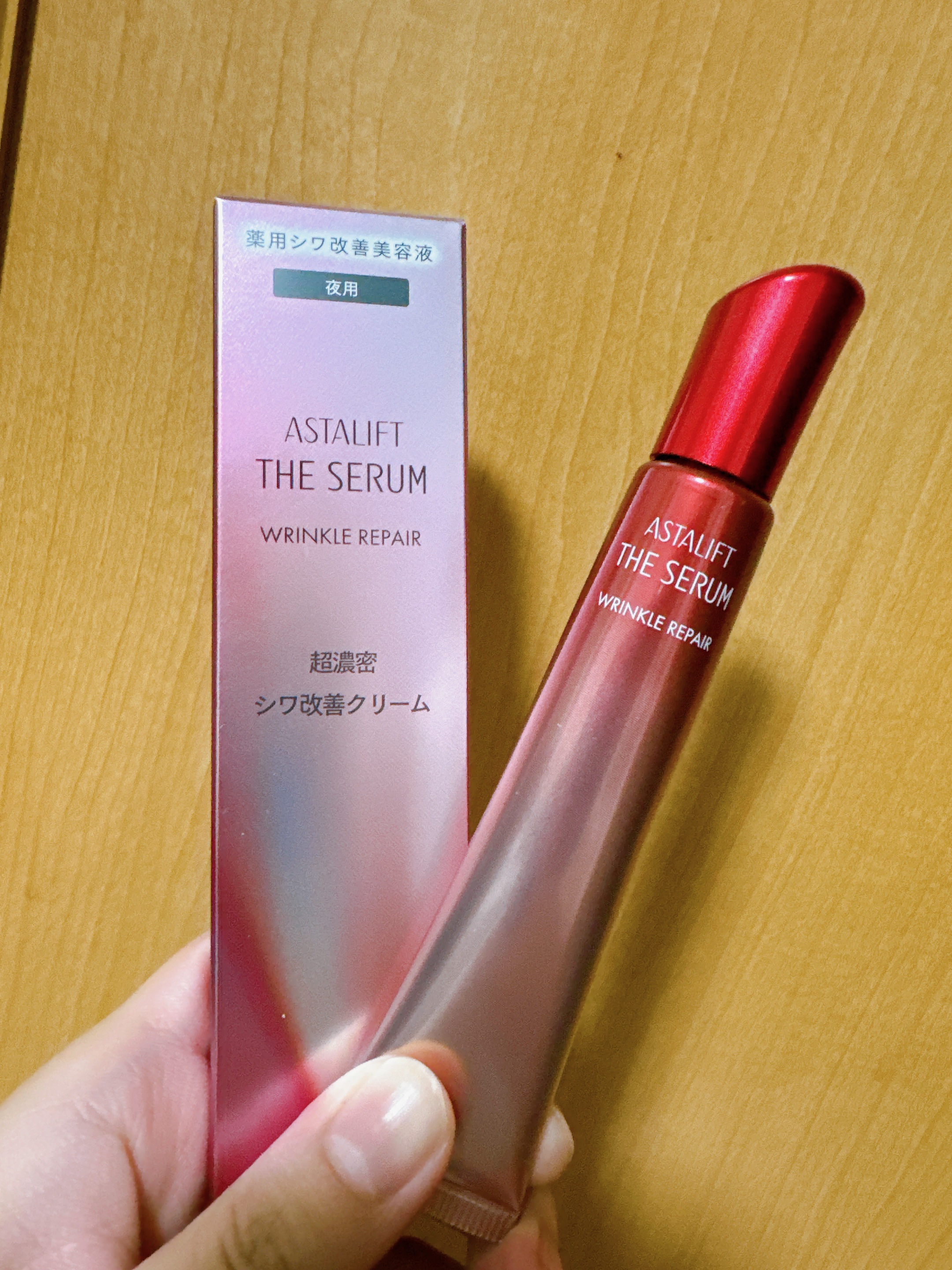 ザ セラム リンクルリペア 夜用 /アスタリフト/美容液を使ったクチコミ（1枚目）