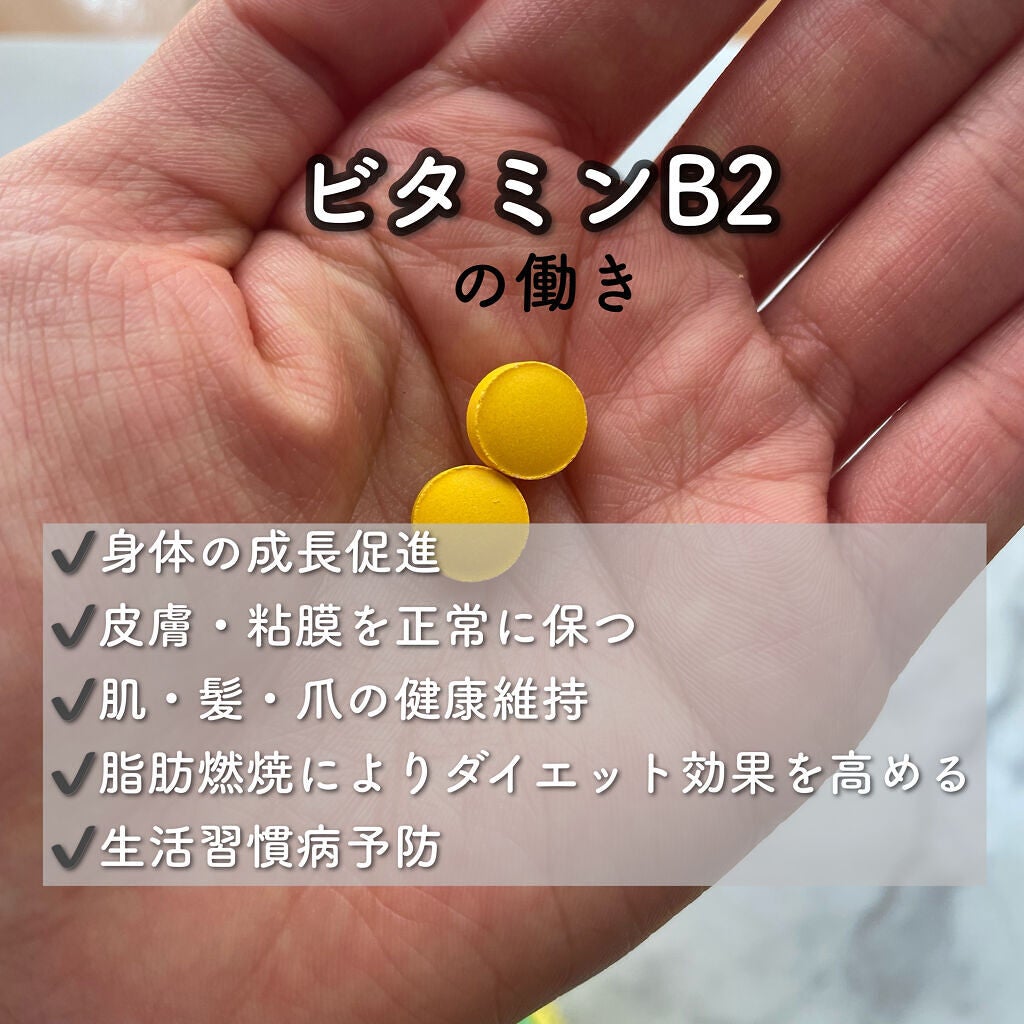 ビタミンB6/ネイチャーメイド/美容サプリメントを使ったクチコミ(3枚目)