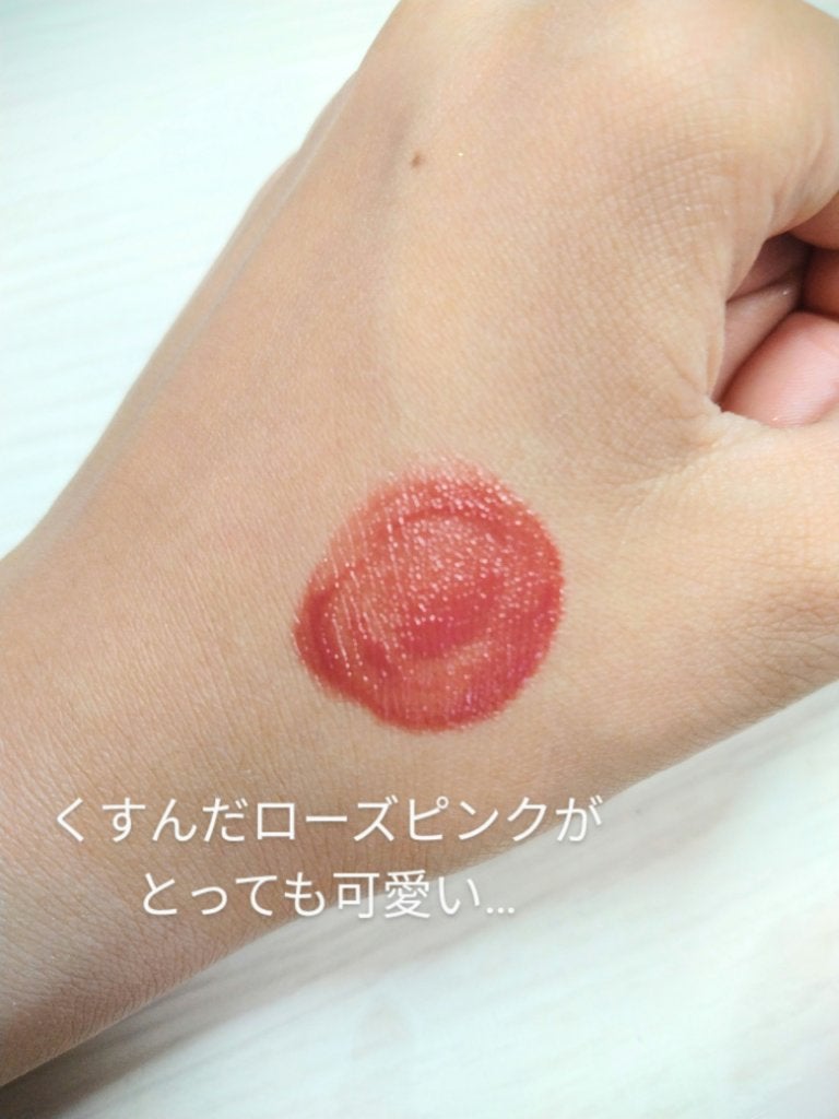 デュイフルウォーターティント/rom&nd/リップティントを使ったクチコミ(2枚目)