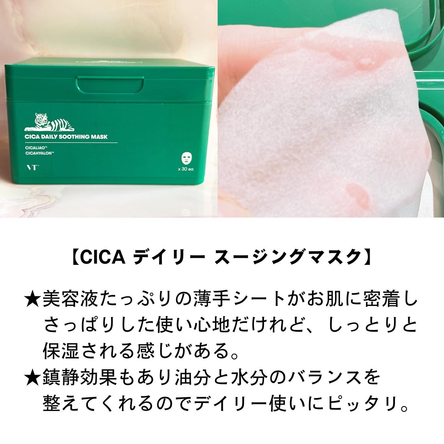 シカ レチA オールインワン 3ステップ マスク (1EA)/VT/その他スキンケアを使ったクチコミ（3枚目）