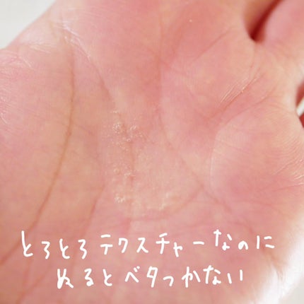 スーパーリッチシャイン ダメージリペア とろとろ補修ヘアオイル/LUX/ヘアオイルを使ったクチコミ(2枚目)