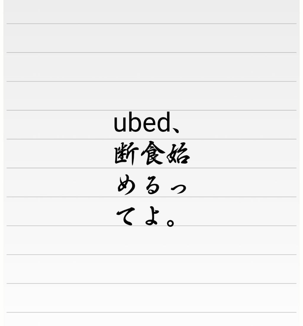 自己紹介/雑談/その他を使ったクチコミ（1枚目）