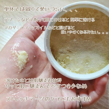 Cocoa Butter, with Jojoba Oil/Now Foods/フェイスオイルを使ったクチコミ（3枚目）