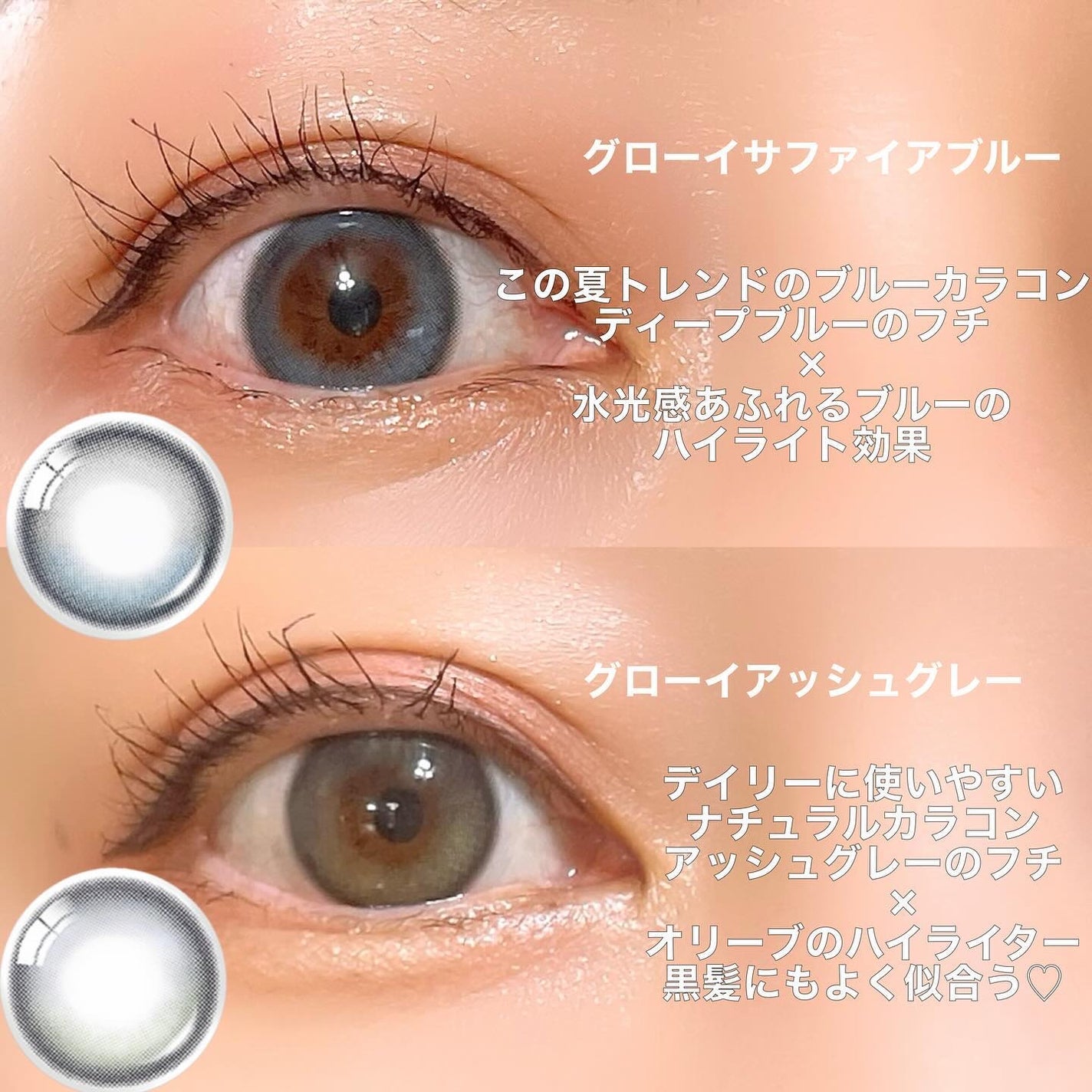 Glowy 1day/OLENS/ワンデー(1DAY)カラコンを使ったクチコミ(4枚目)