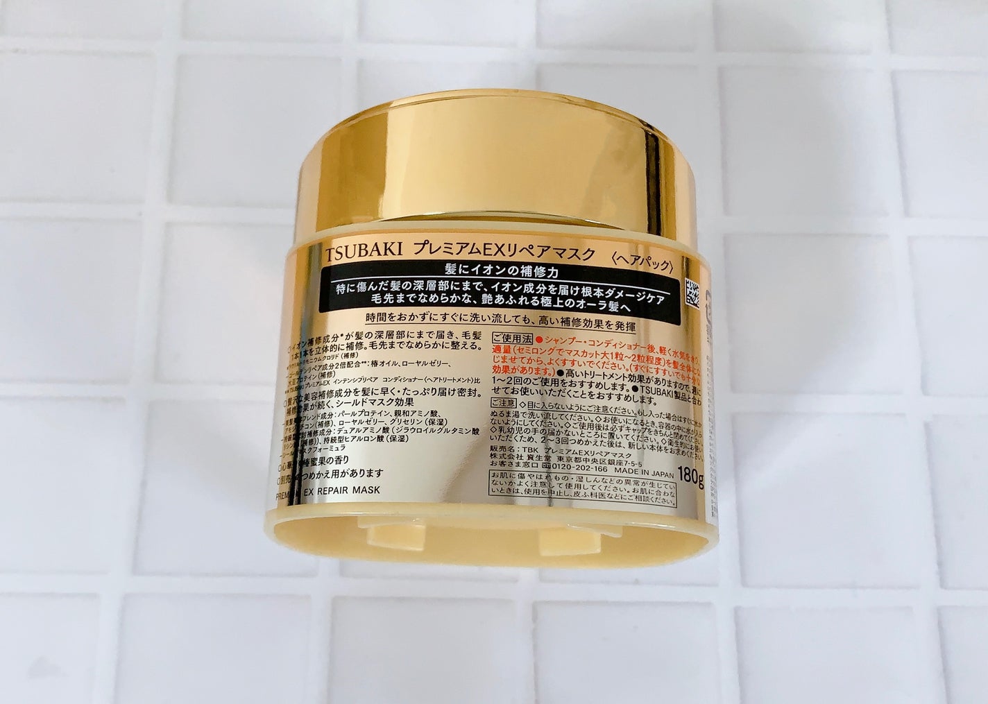 プレミアムEXリペアマスク/TSUBAKI/ヘアマスク・ヘアパックを使ったクチコミ(2枚目)