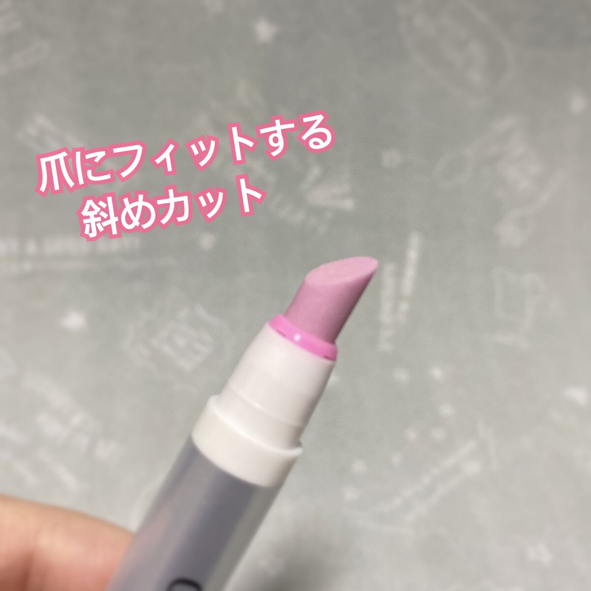 オイルインキューティクルプッシャーペン/ビューティーワールド/ネイル用品を使ったクチコミ（2枚目）