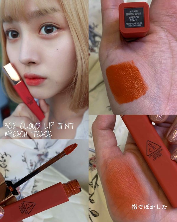 3CE CLOUD LIP TINT/3CE/口紅 by 鹿の間