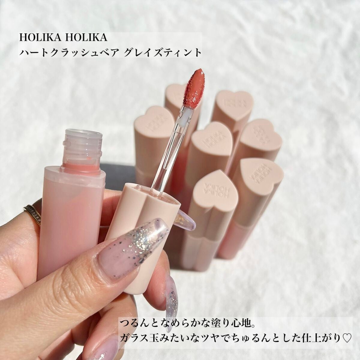 ハートクラッシュ ベアグレイズティント/HOLIKA HOLIKA/リップティントを使ったクチコミ(2枚目)