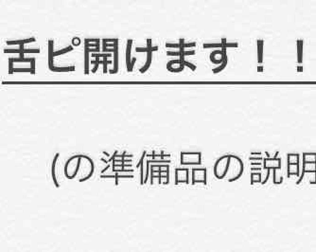イブA錠EX(医薬品)/エスエス製薬/その他を使ったクチコミ(1枚目)