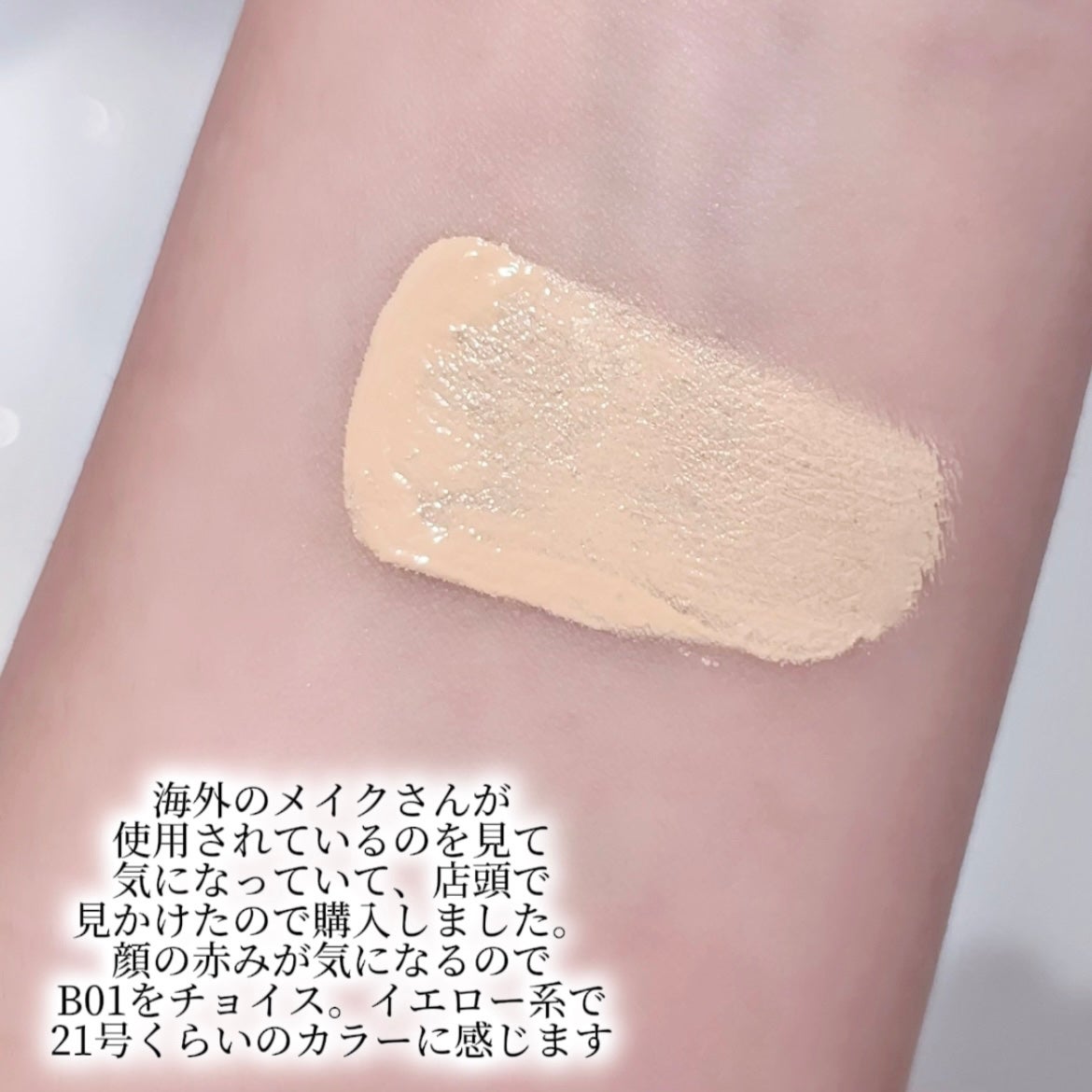 試してみた】ソフトモイスチャー エッセンスクリーム 試してみた】ソフトモイスチャー エッセンスクリーム
