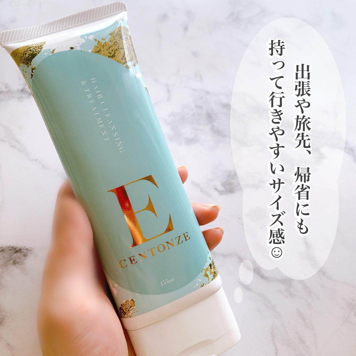 チェントンツェE/Centonze(チェントンツェ)/市販シャンプーを使ったクチコミ(4枚目)