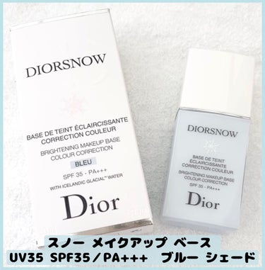 スノー メイクアップ ベース UV35 SPF35／PA+++ ブルー シェード/Dior/化粧下地を使ったクチコミ（2枚目）