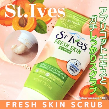 St.lves フレッシュスキン アプリコットスクラブ/ST.Ives (セントアイブス)/スクラブ・ゴマージュを使ったクチコミ（1枚目）