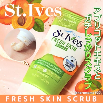 St.lves フレッシュスキン アプリコットスクラブ/ST.Ives (セントアイブス)/スクラブ・ゴマージュを使ったクチコミ(1枚目)
