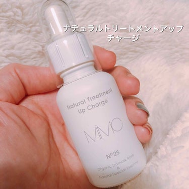 MIMC♡ナチュラルトリートメントアップチャージ