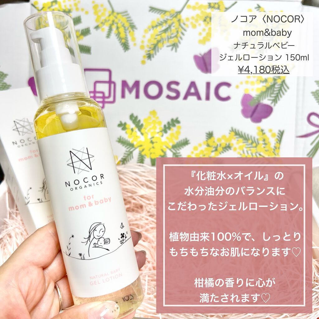 モイストリッププランパー/MANOEUVRE(マヌーブル)/リッププランパーを使ったクチコミ(2枚目)